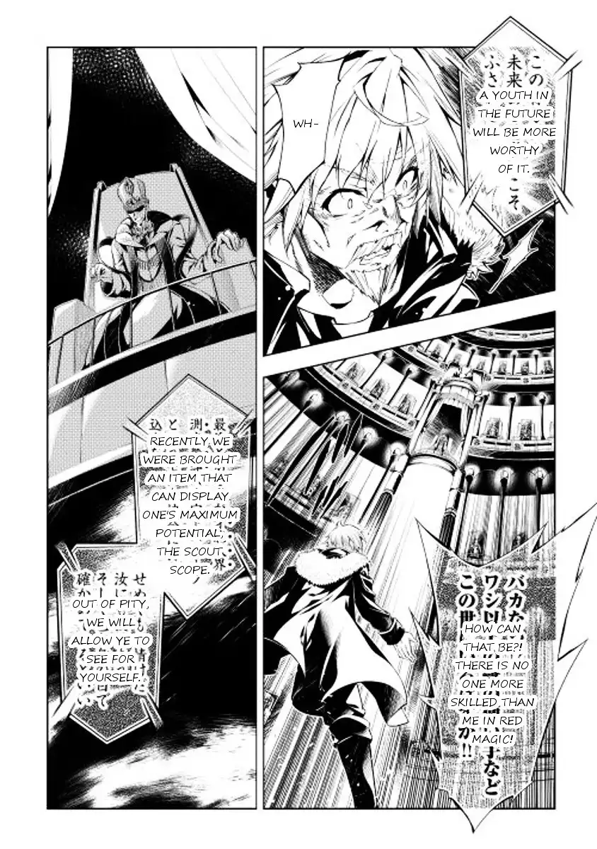 Kouritsu Kuriya Madoushi, Daini no Jinsei de Madou o Kiwameru Chapter 1 2